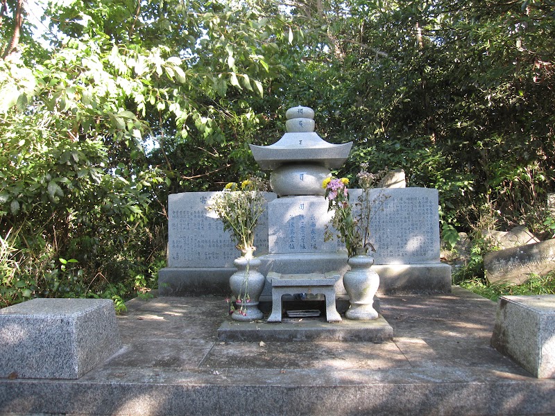 長南家先祖代々の墓 長南家先祖代々の墓